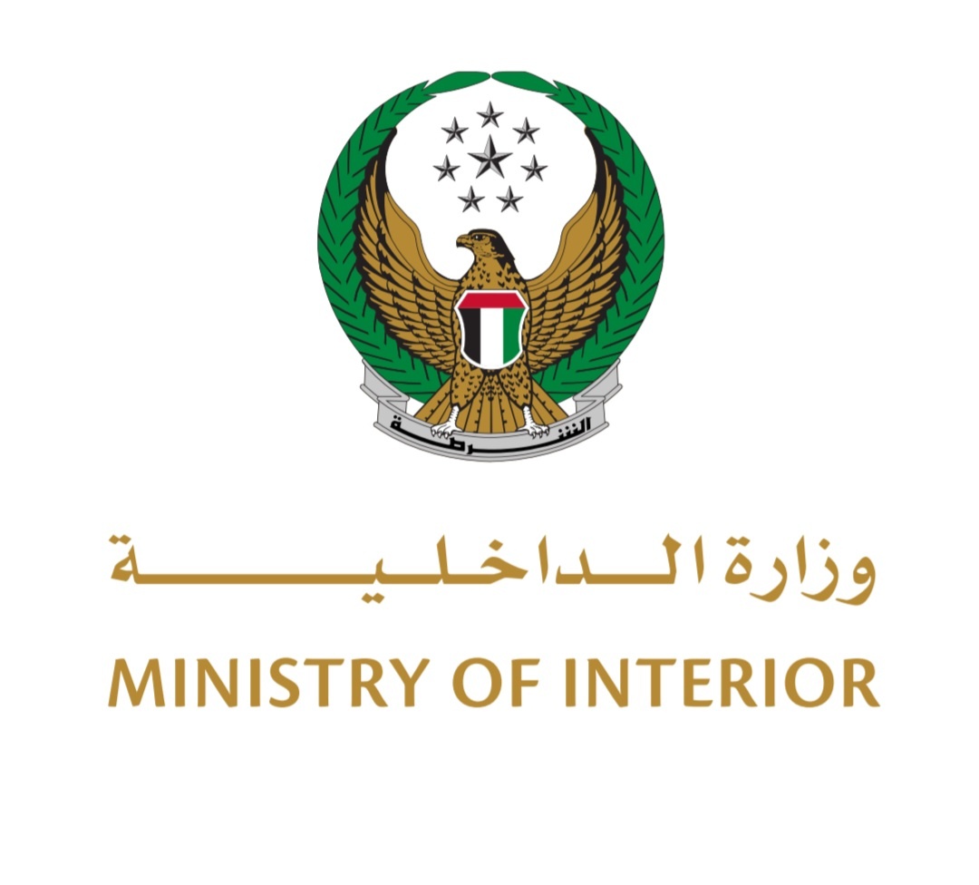 Ministry of Interior, UAE