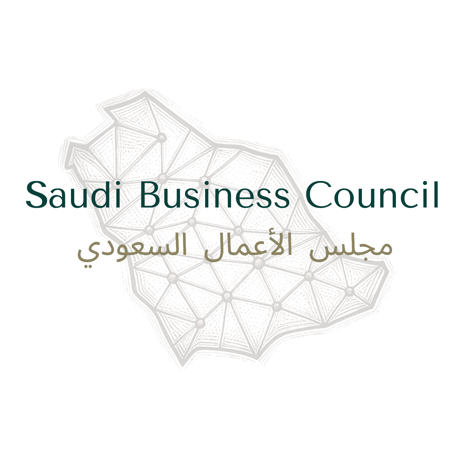 Saudi Business Council (SBC)